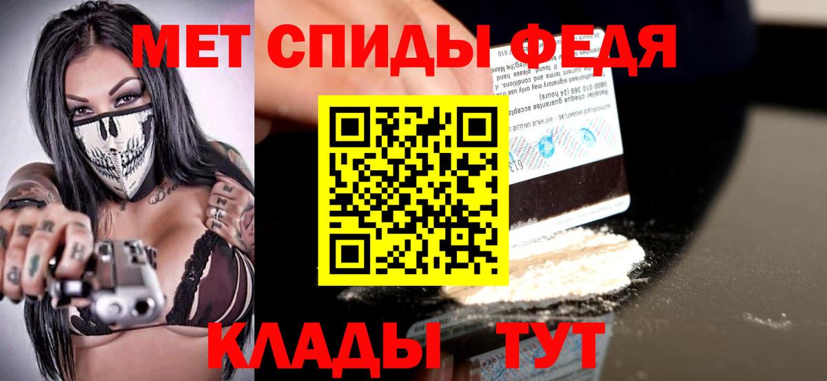 АМФ Розовый Шебекино