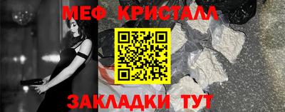 кокаин VHQ Наро-Фоминск