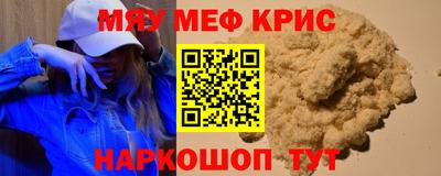 альфа пвп VHQ Нарткала