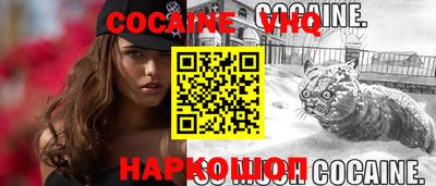 альфа пвп VHQ Нарткала