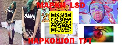 кокаин VHQ Наро-Фоминск
