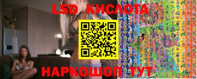 кокаин VHQ Наро-Фоминск