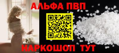 кокаин VHQ Наро-Фоминск