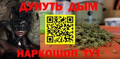 альфа пвп VHQ Нарткала