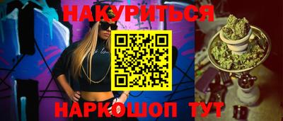 кокаин VHQ Наро-Фоминск