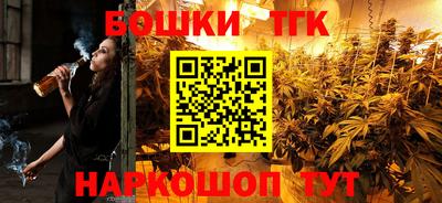 кокаин VHQ Наро-Фоминск