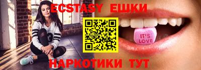 кокаин VHQ Наро-Фоминск