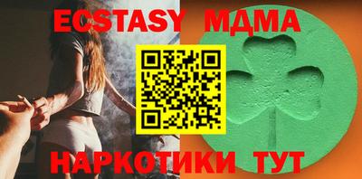 кокаин VHQ Наро-Фоминск