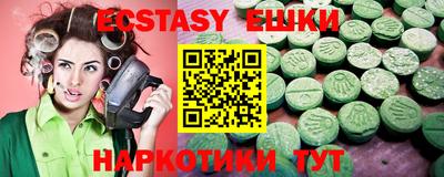 кокаин VHQ Наро-Фоминск
