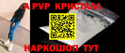 альфа пвп VHQ Нарткала