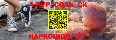 кокаин VHQ Наро-Фоминск