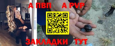 альфа пвп VHQ Нарткала
