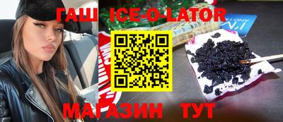 кокаин VHQ Наро-Фоминск