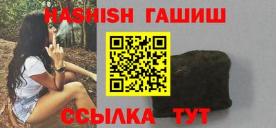 кокаин VHQ Наро-Фоминск