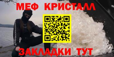 альфа пвп VHQ Нарткала