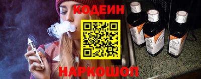 кокаин VHQ Наро-Фоминск