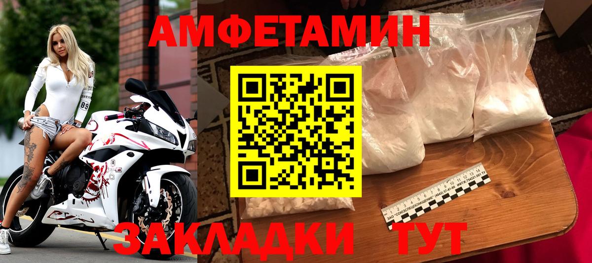 Первитин витя  Первитин  Первитин витя  Шебекино  Вход с VPN 
