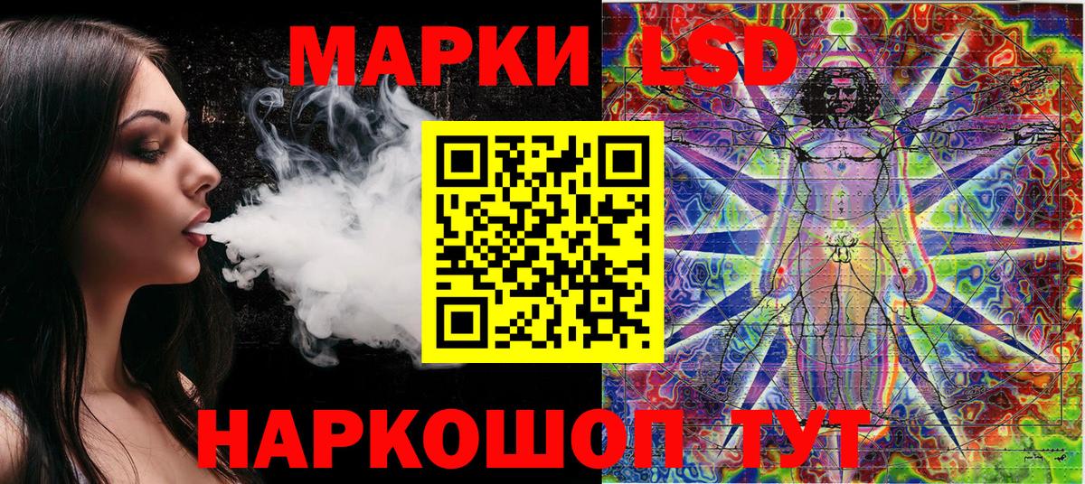 Марки 25I-NBOMe 1,8мг  Вход с VPN  Шебекино  Марки 25I-NBOMe 1,8мг 