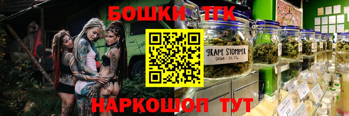 Бошки Шишки индика  МАРИХУАНА марихуана  Конопля Ganja  Марихуана гибрид  Вход с VPN  Шебекино 