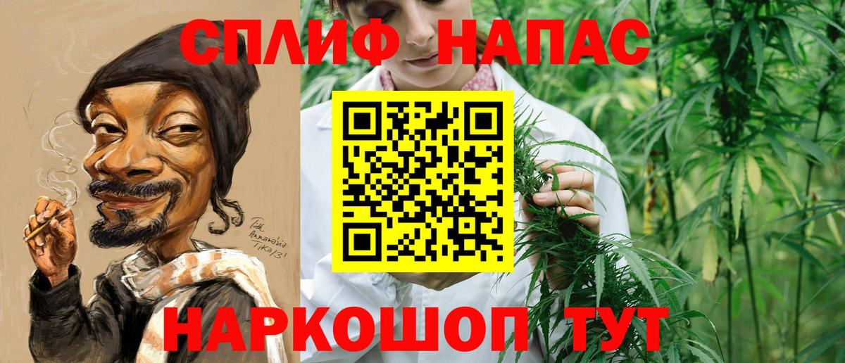 Шишки марихуана индика Шебекино